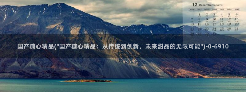 糖心vlgo干啥的