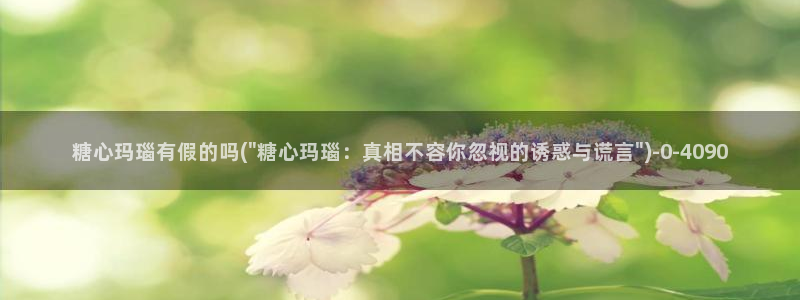 糖心18+